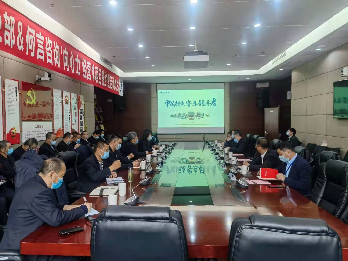 企业领导、学校领导和教师团队